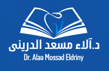 د.آلاء مسعد الدرينى Logo